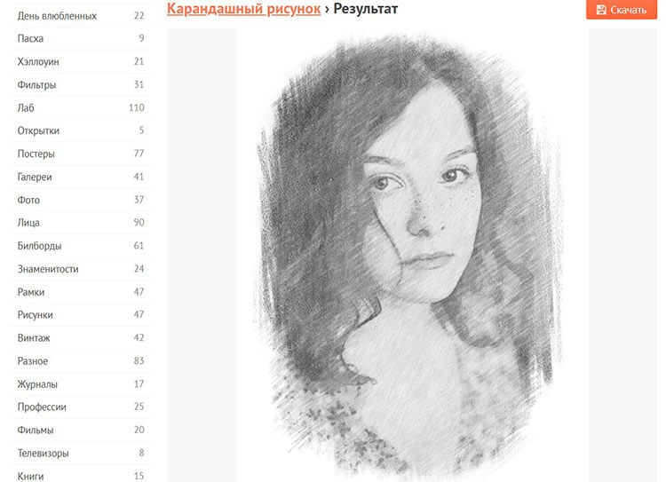 Интерфейс ФотоФания