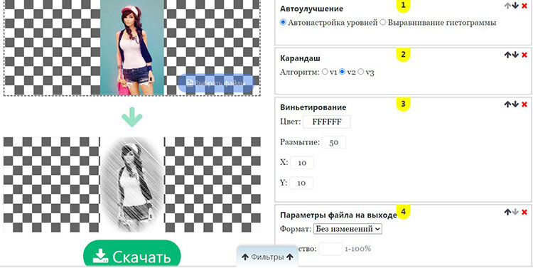 Обработка фотографии Mass-images.pro