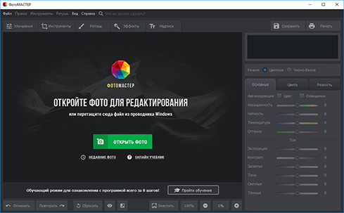 Добавление фото
