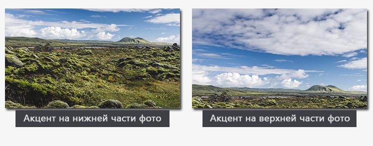 Неудачная композиция