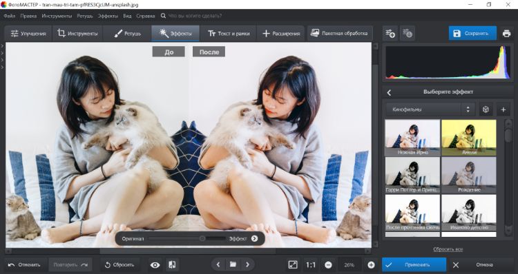 Улучшите картинку