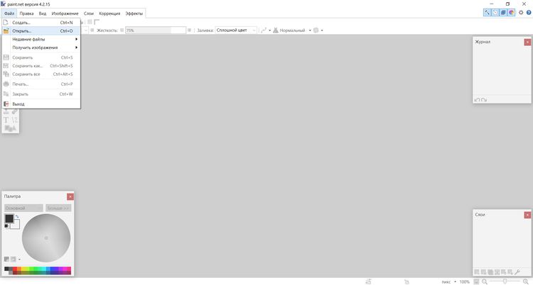 Установите программу и загрузите файл