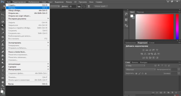 Скачайте программу и добавьте исходник