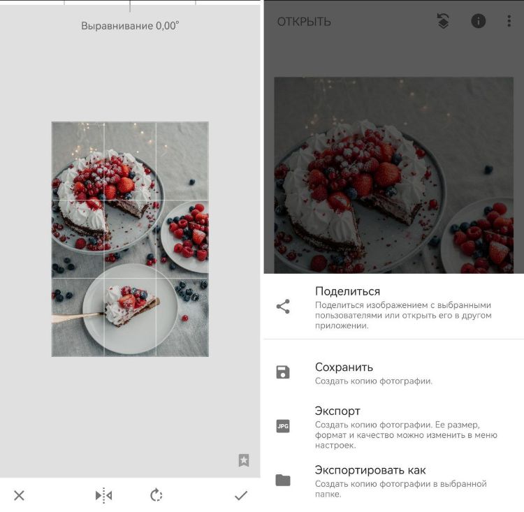 Зеркальное отражение фото