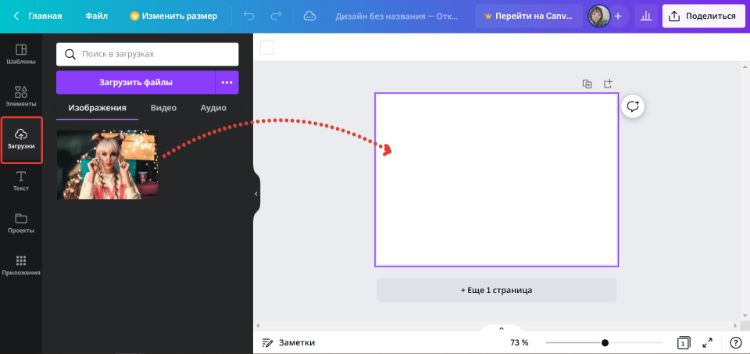 Отражение картинки онлайн