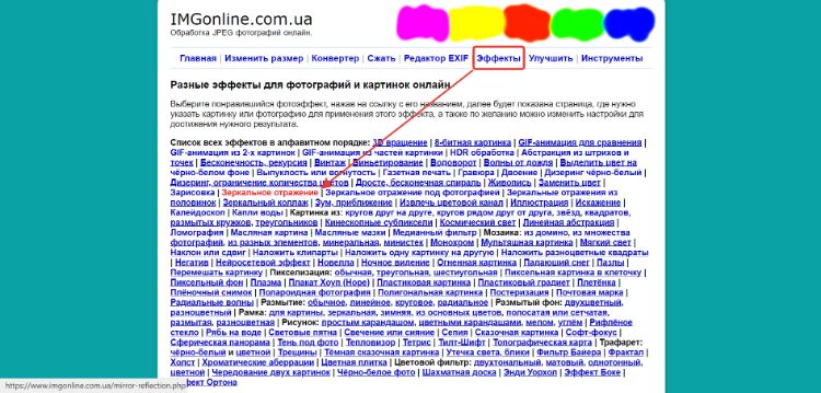 Найдите нужный инструмент