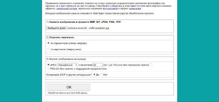 Загрузите исходник в IMGonline