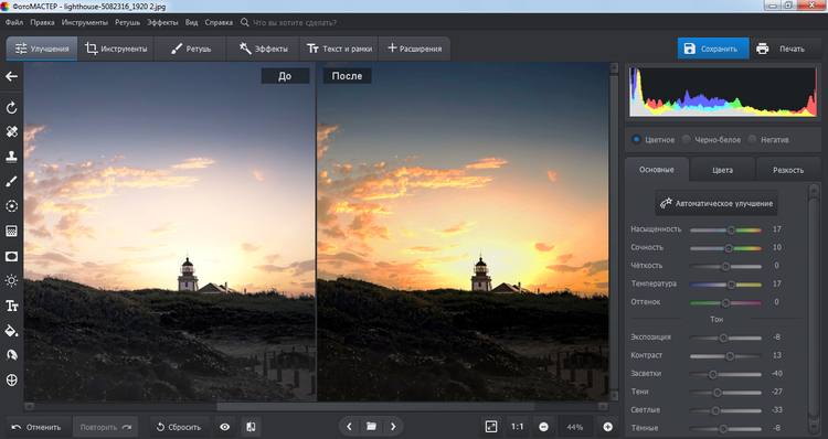 Экспозиция