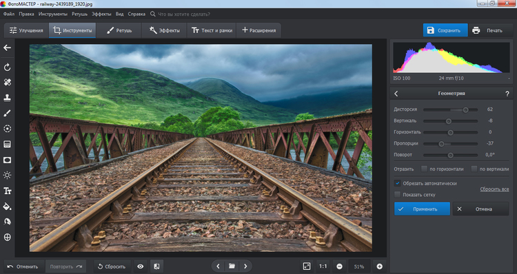 Кадрирование