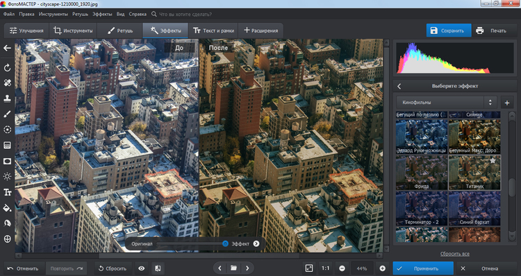 Каталог эффектов