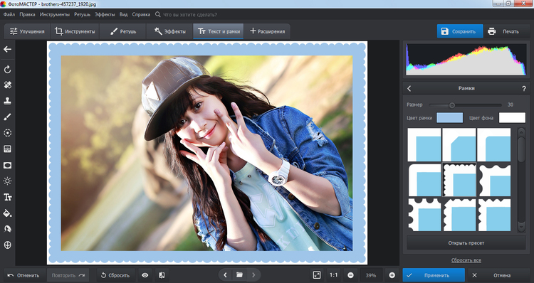Текст и рамки