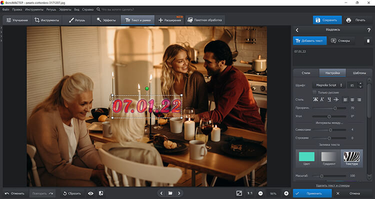 Как установить шрифт