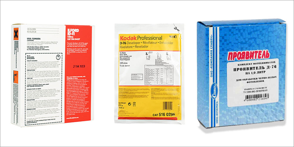 Универсальные проявители