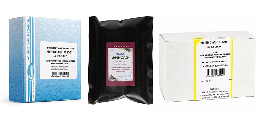 Виды фиксажей