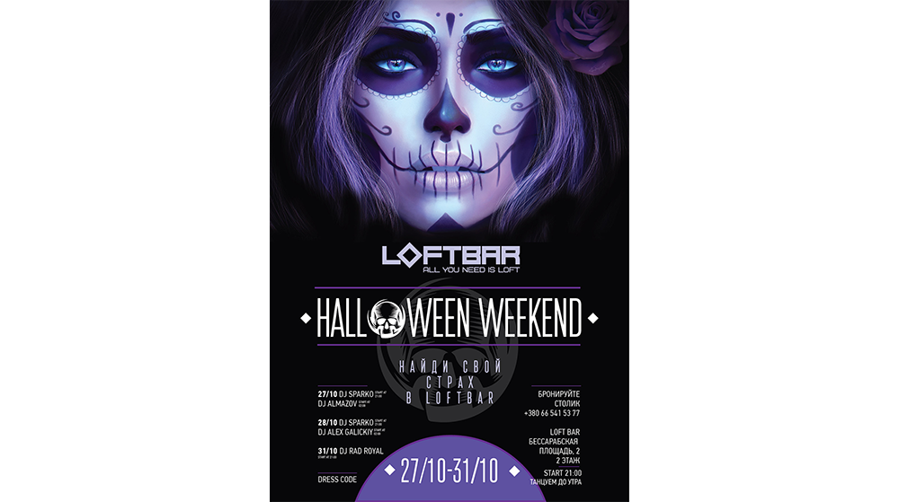 Определение тематики и изучение целевой аудитории