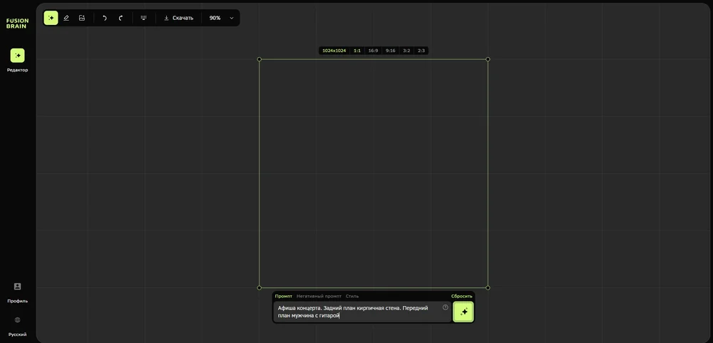 Афиша концерта