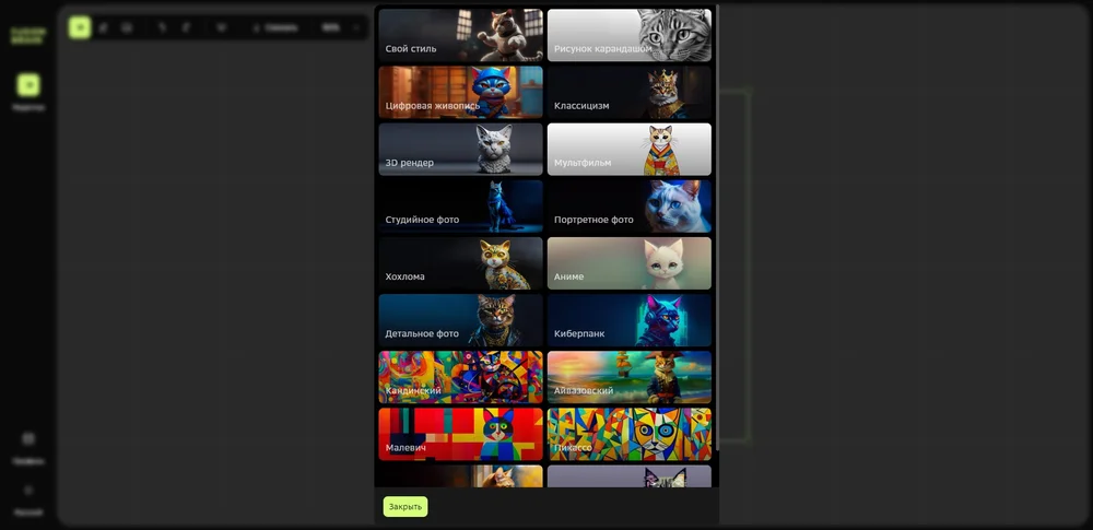 Стиль афиши