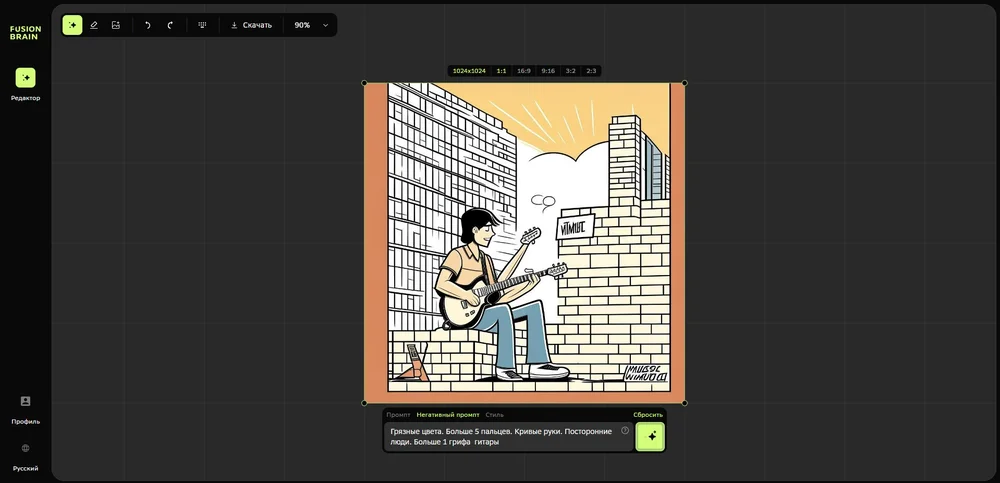 Афиша созданная нейросетью