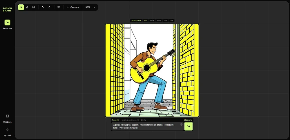 Промты для афиши