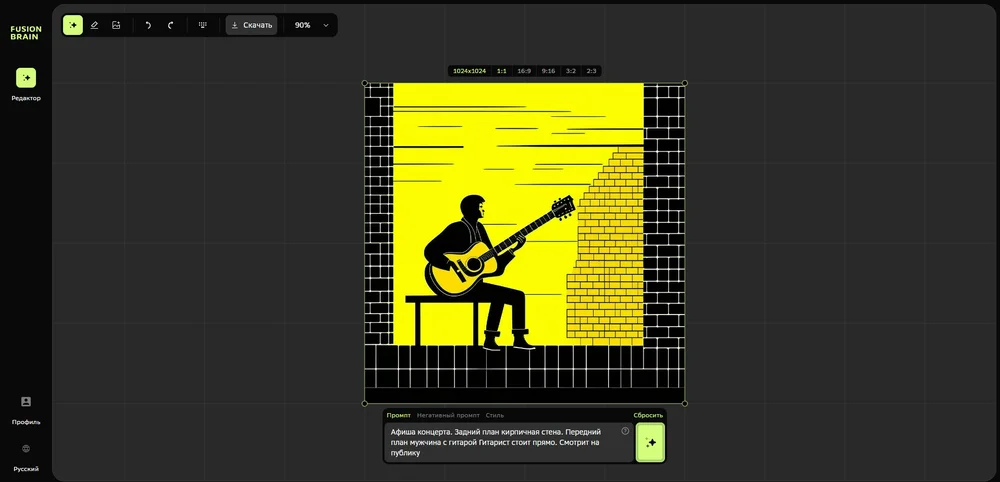 Как сделать афишу к концерту своими руками