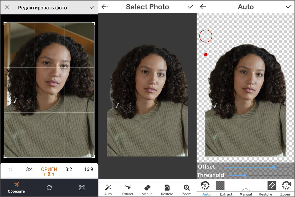 Auto Background Changer