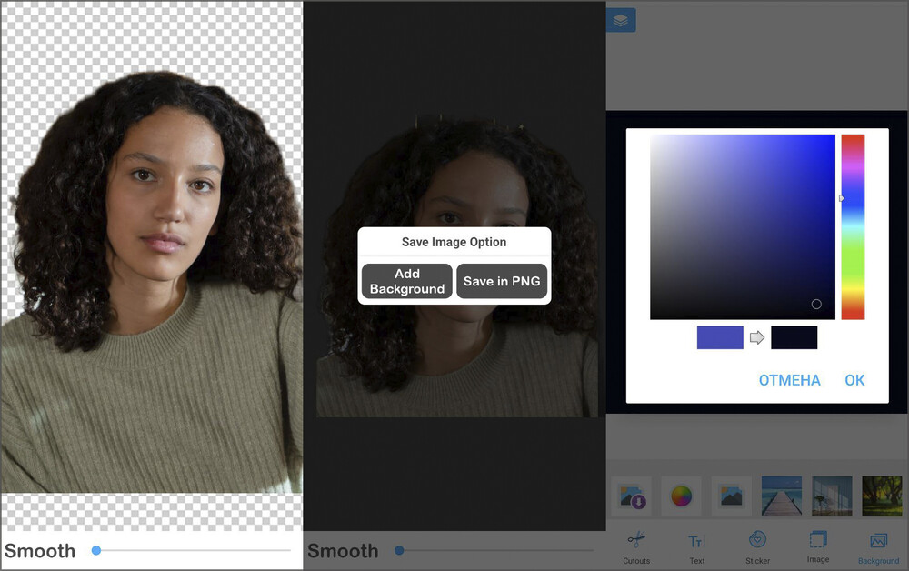 Выбор цвета для фона