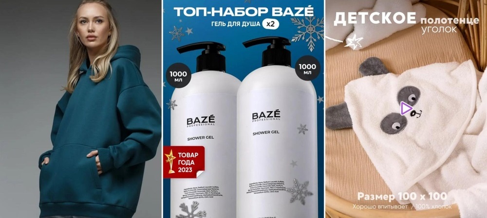 Основное изображение товара