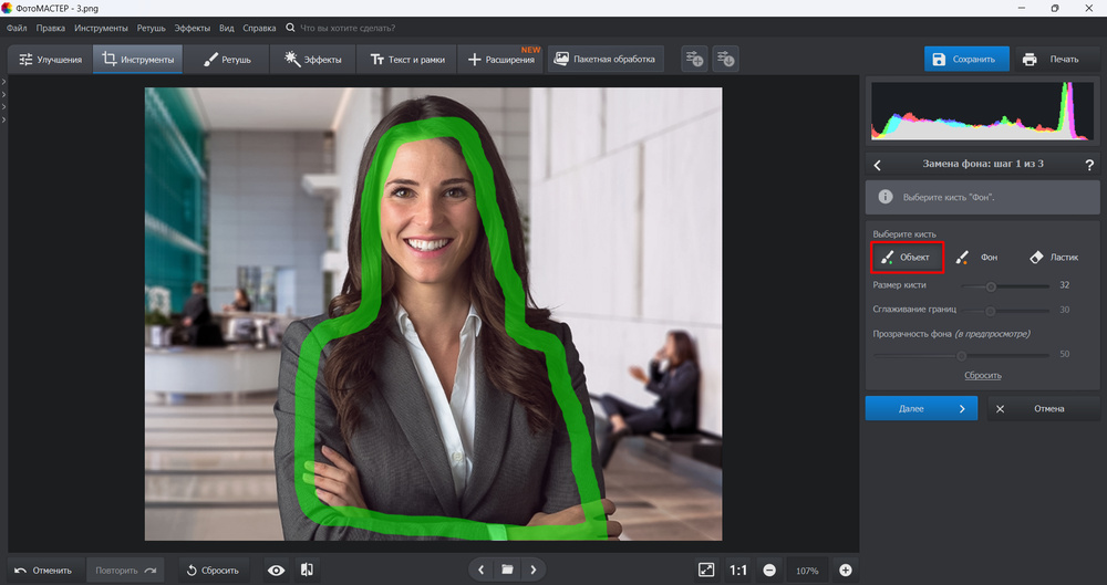 Обозначение границ модели
