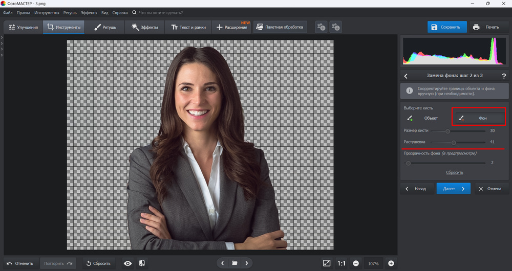 Исправление недочетов