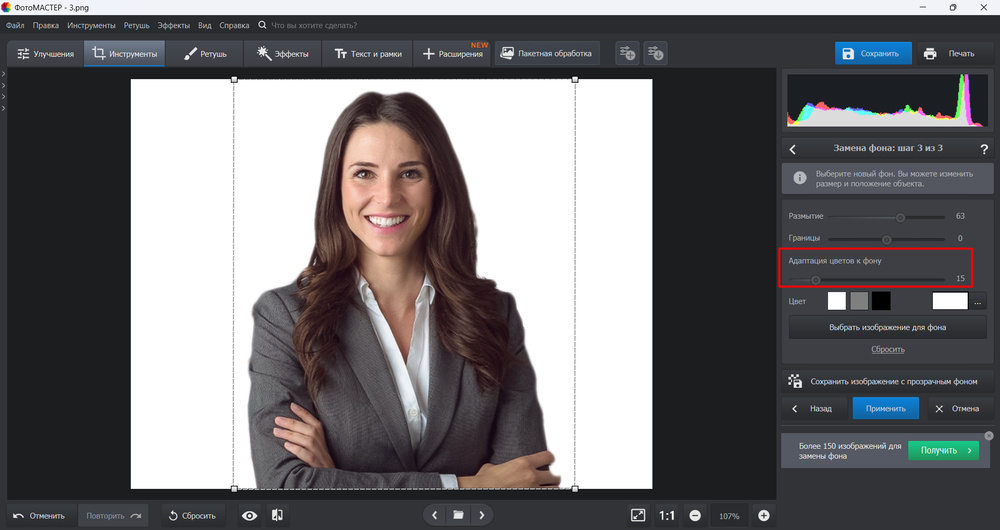 Адаптация цветов к фону