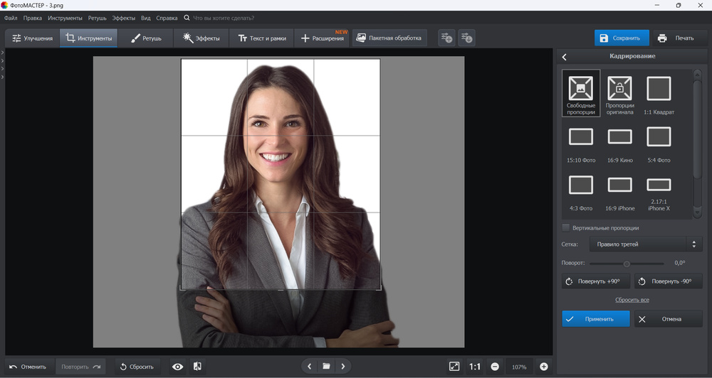 Обрезка фото