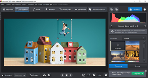 Как сделать фотомонтаж