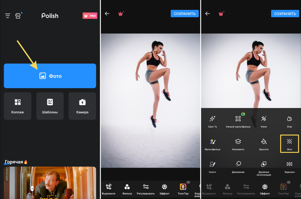 Монтаж Фото