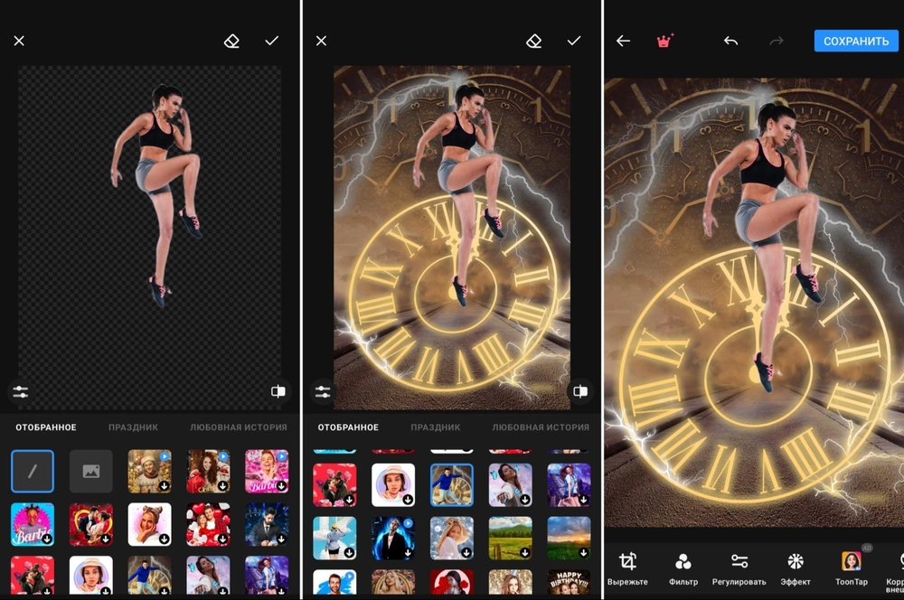 Как смонтировать фото на смартфоне