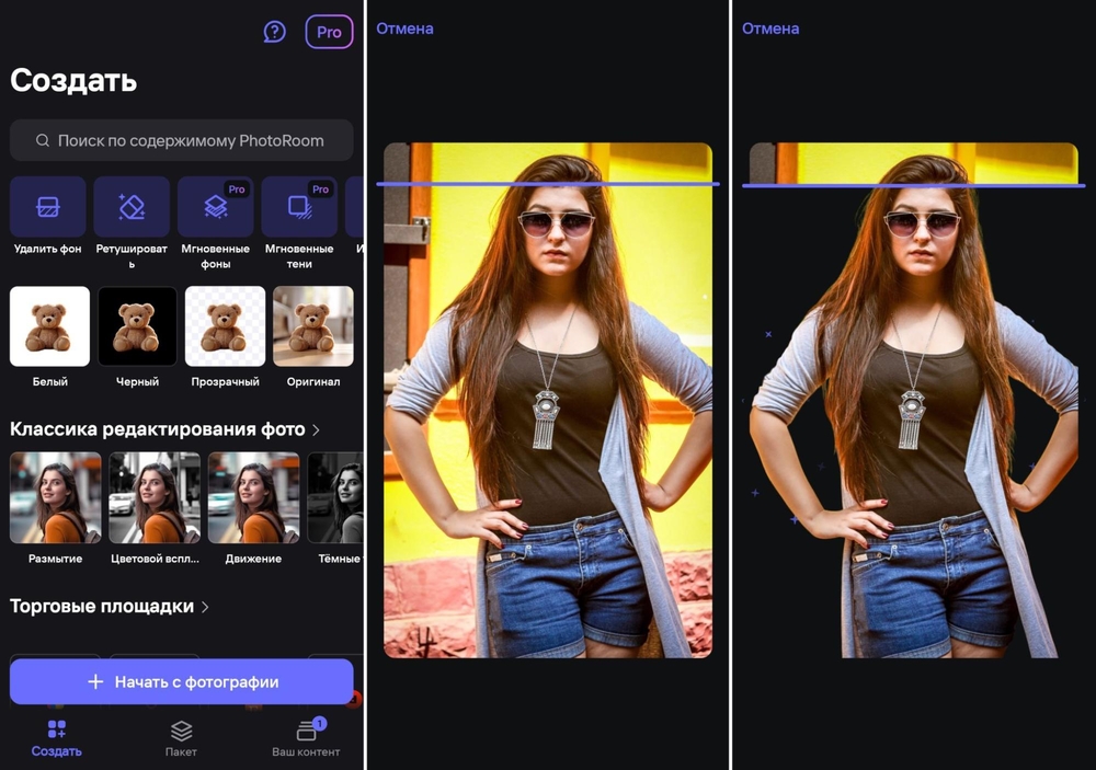 Как монтировать снимок