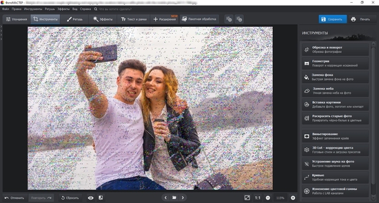 Как добавить глитч-эффект на фото