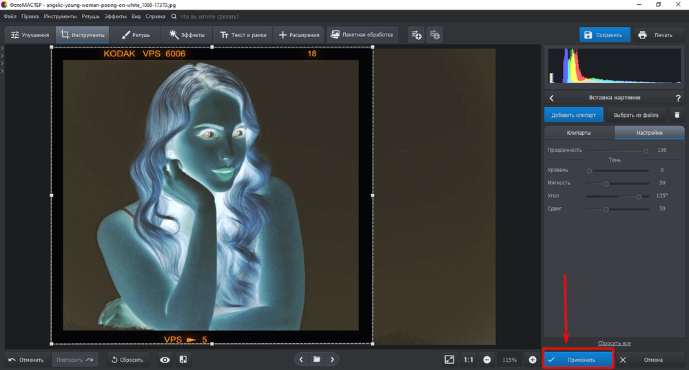 Вставка картинки