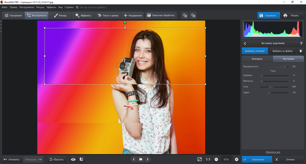Добавление картинки в проект