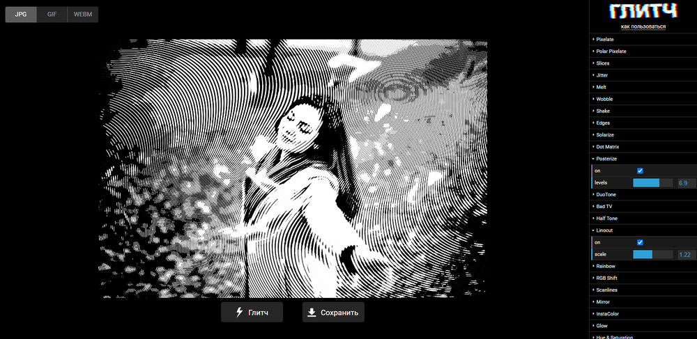 Онлайн-сервис для создания искажений на фото