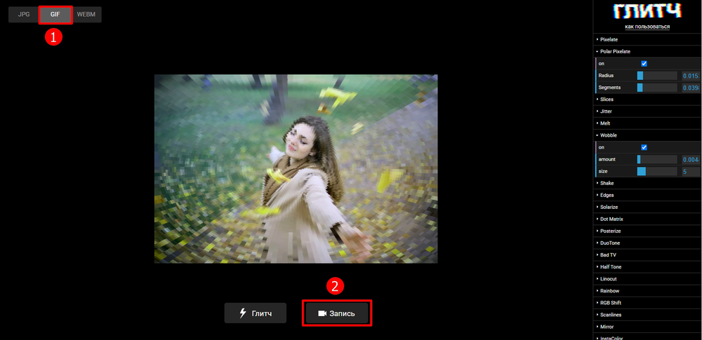 Аннимированный глитч