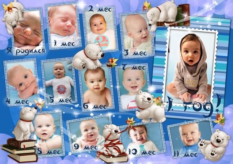Коллаж из детских фотографий