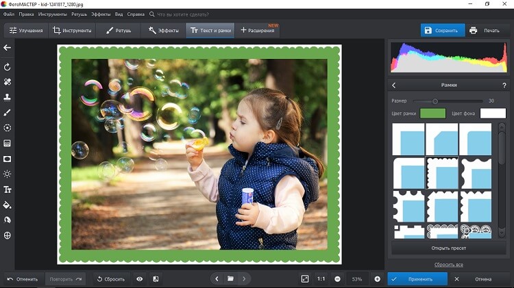 Программы для коллажирования