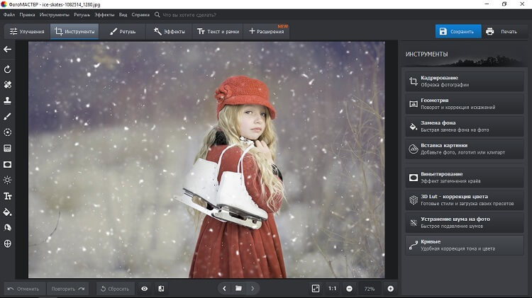 Вставка картинки