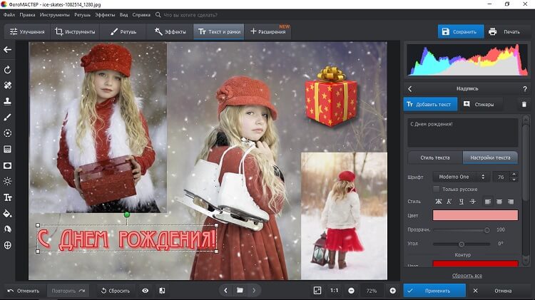 Добавление надписи