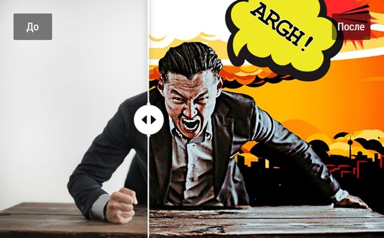 Как сделать комикс из фото