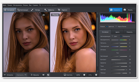 Как сделать красивое фото дома