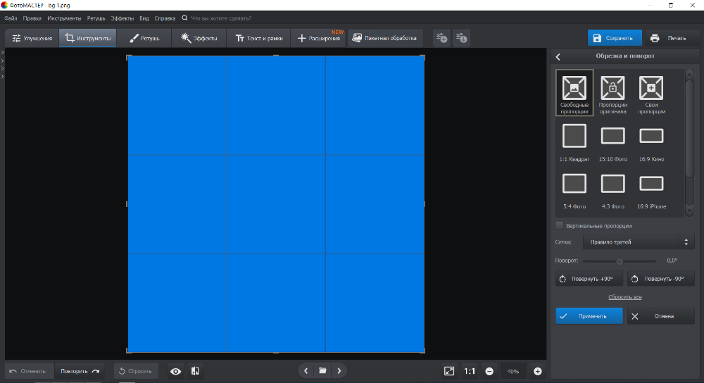 Загрузите изображение