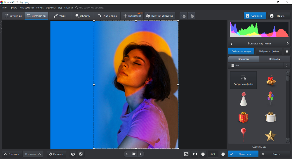 Добавьте графические элементы