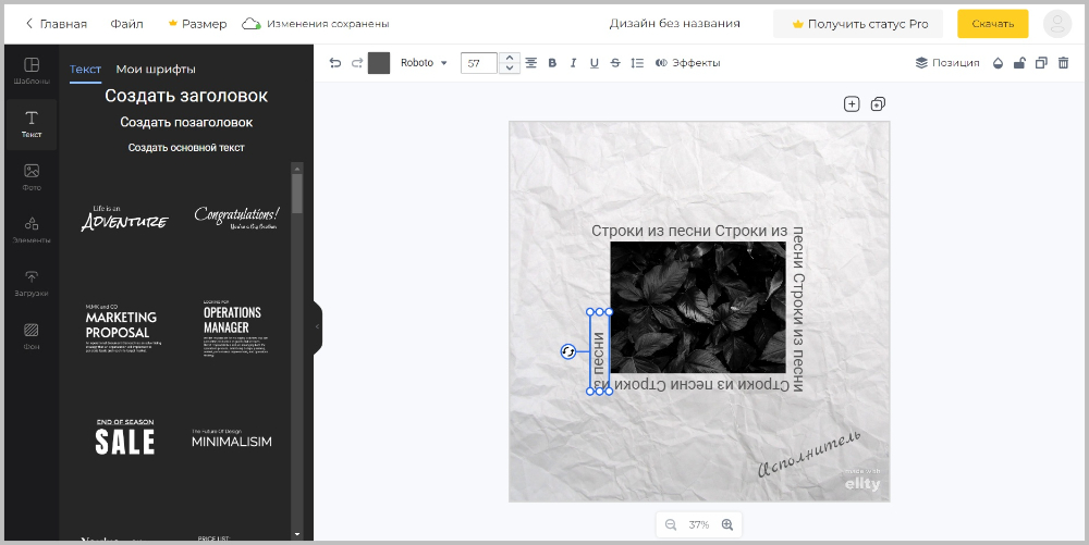 Добавьте надпись