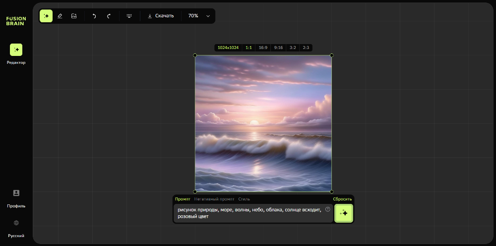 Задайте запрос